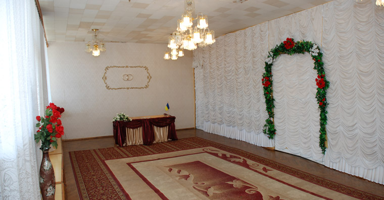 Справочник - 1 - Хортицкой отдел РАГС