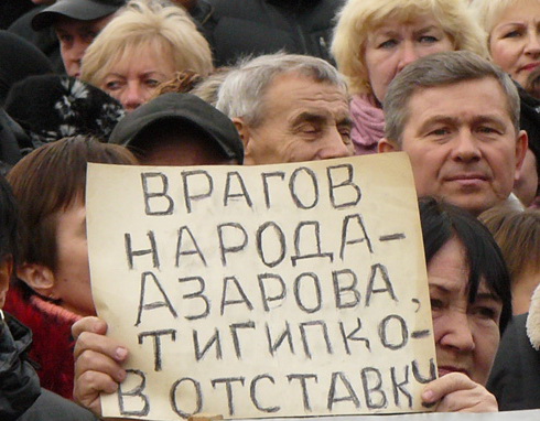 Запорожские предприниматели высказали свое отношение к решению правительства страны
Фото strela.zp.ua