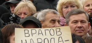 Запорожские предприниматели бастовали против нового Налогового кодекса