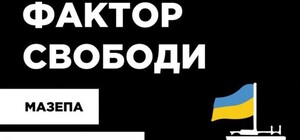 Приходи посмотреть: в Полтаве пройдет выставка 