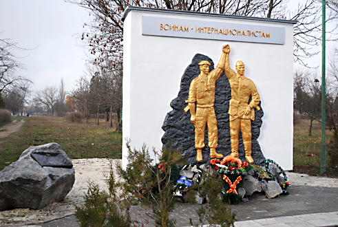 в Акамивке появился памятник воинам-интернационалистам.
Фото zoopr.org.ua.