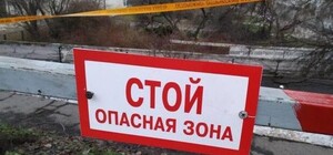 Опасная зона: в парке Глобы перекрыли аварийный мост