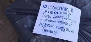 Опасная находка: на Позняках обнаружили мусорный пакет с ртутью