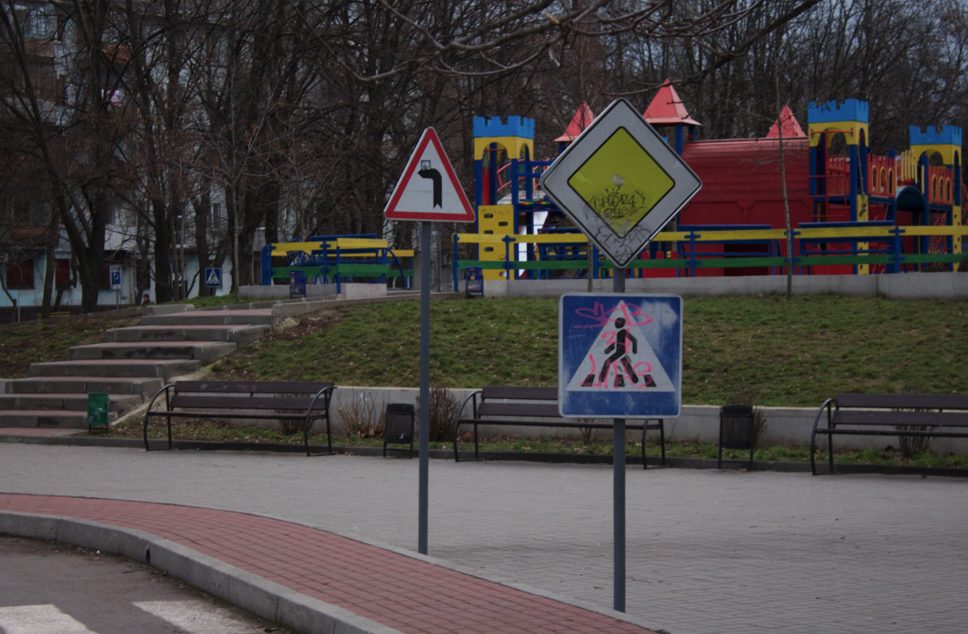 В Запорожье изуродовали детский автодром в парке Трудовой Славы / фото: Анна Покровская