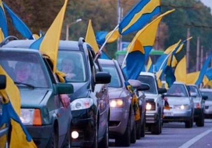 Афиша - Другие мероприятия - Автопробег ко Дню Соборности Украины