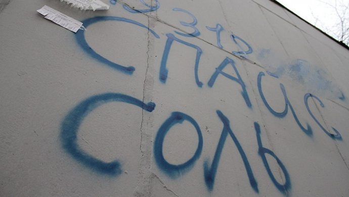 В Одессе зафиксировали как 