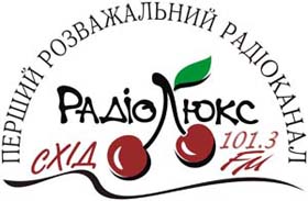 Справочник - 1 - Люкс FM,101.3 Fm