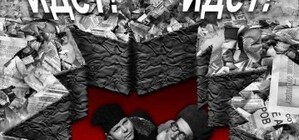 «Годо» возвращается в Запорожье после годичного отсутствия