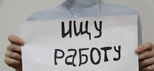 Около тысячи запорожцев могут остаться без работы