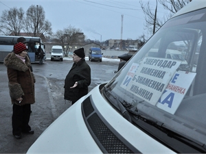Повышение цен может оставить перевозчиков без пассажиров.
Фото kp.ua.