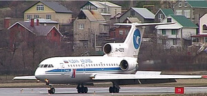 Запорожский аэропорт выставит свое имущество на распродажу