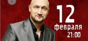 Гоша Куценко ответит на вопросы запорожцев 