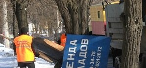 В городе взялись за незаконную наружную рекламу