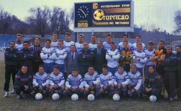 Ушел из жизни легенда ФК "Торпедо"
Фото football.ua.