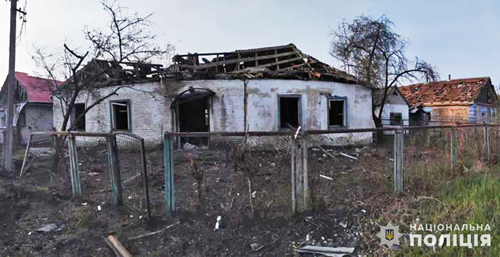 Наслідки ударів –