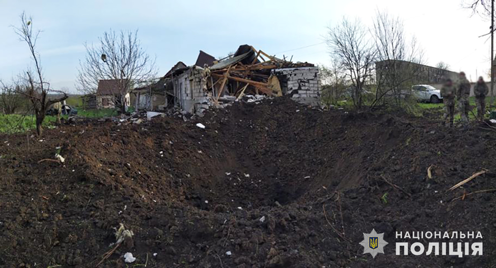 Наслідки ударів –