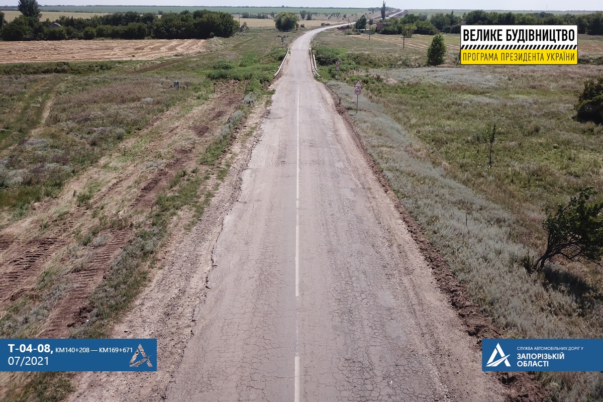 Эту трассу сейчас ремонтируют / фото: Служба автодорог