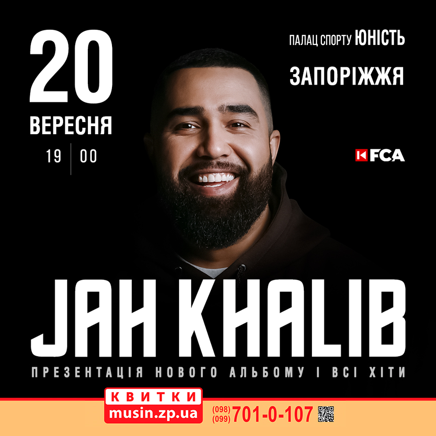 Jah Khalib : фото 1