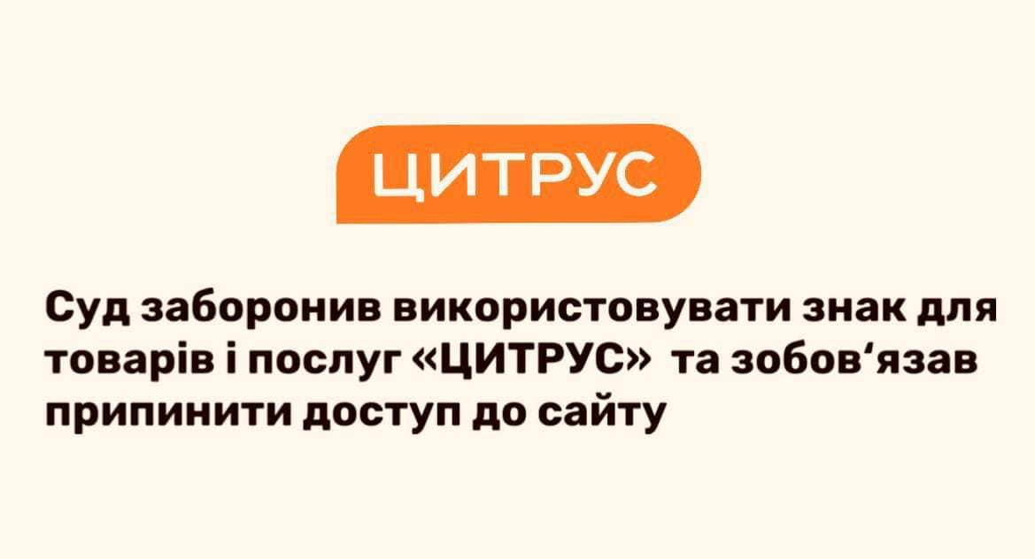 Геннадий Корбан указал такую торговую марку