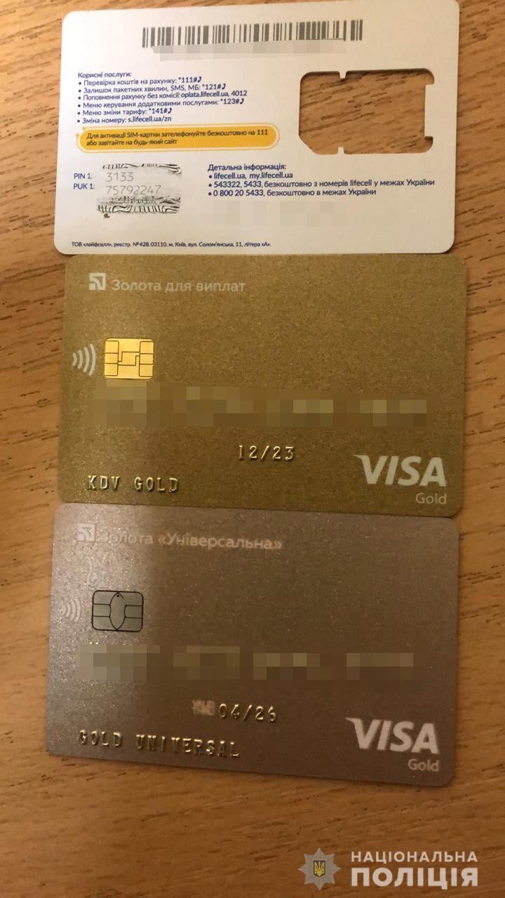 У Запорізькій області поліція та СБУ викрили інформатора російських окупантів -