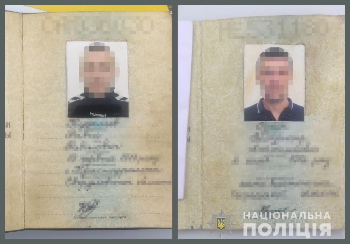 Мужчины вклеили свои фото в чужие паспорта || - фото: zp.npu.gov.ua