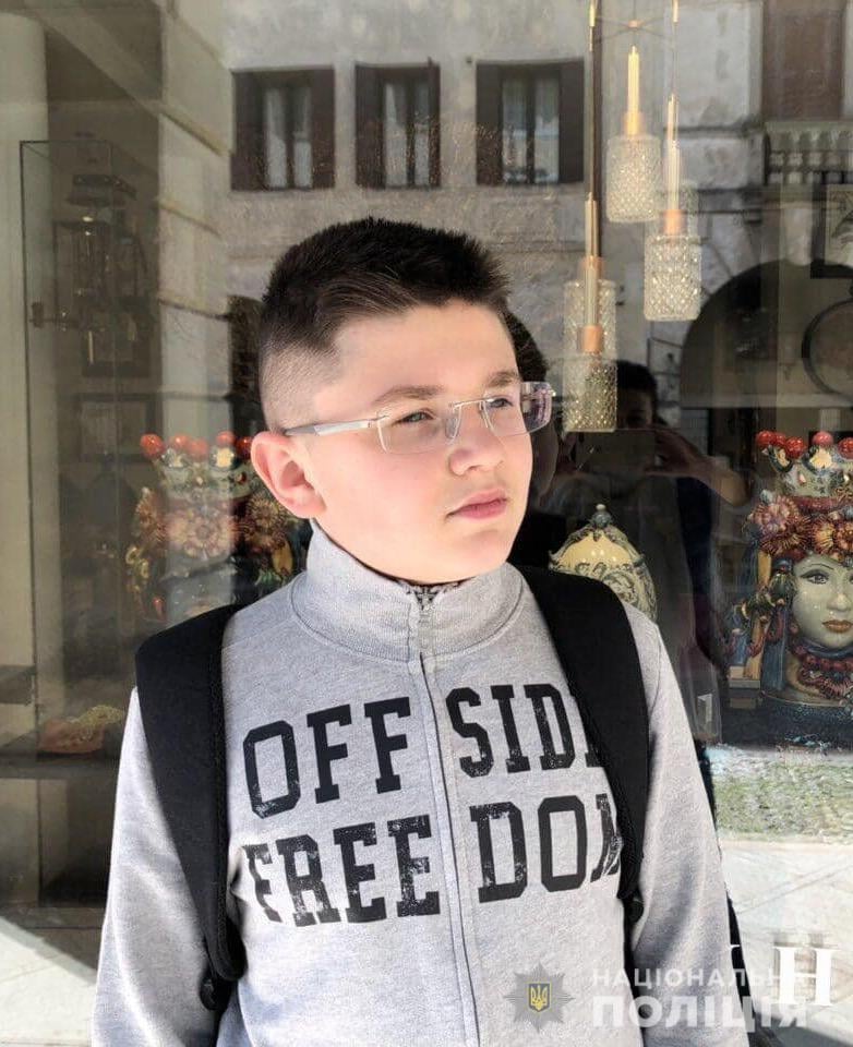 Зниклий Влад