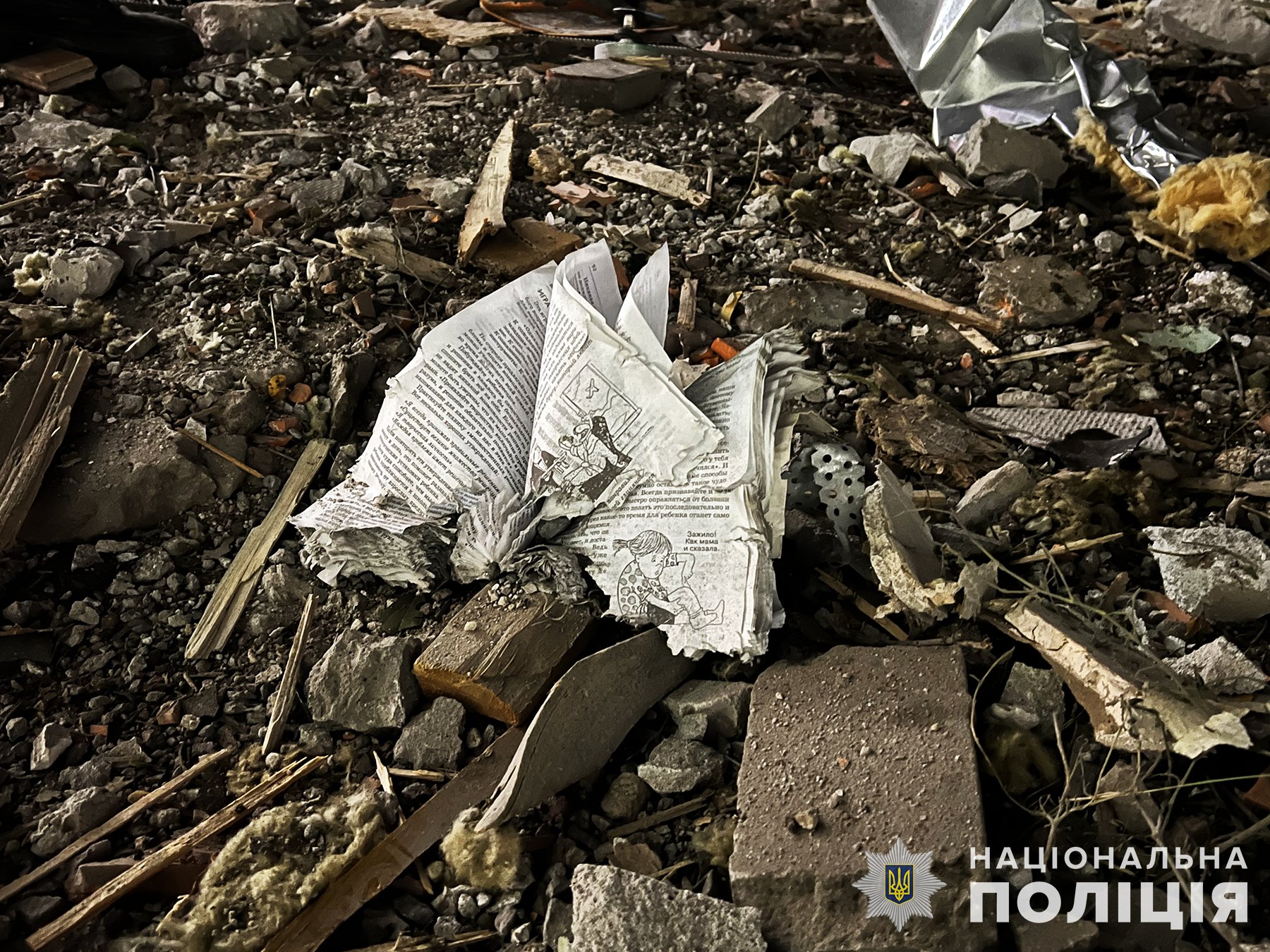 Последствия ракетных ударов по Запорожью -