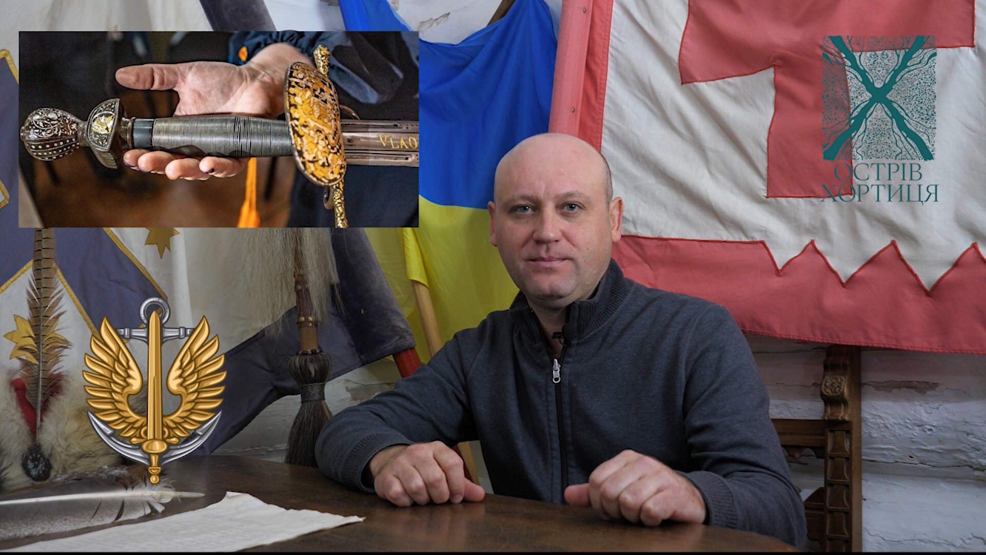 Разговор о казацкой символике в эмблематике ВСУ -