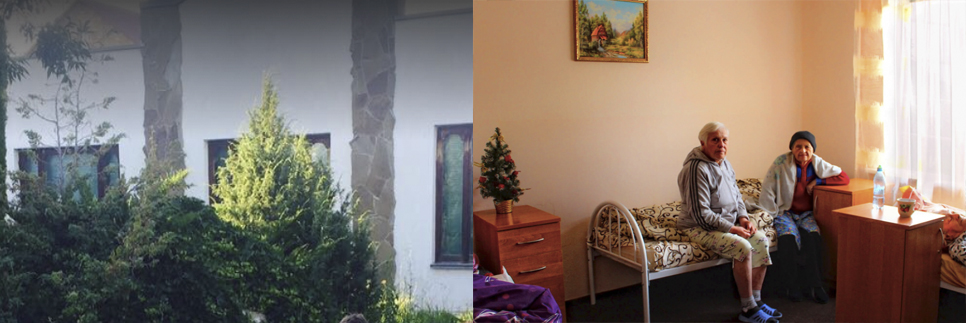 Пансионат "Тепло любимых" в Запорожье / фото с сайта учреждения и GoogleMaps