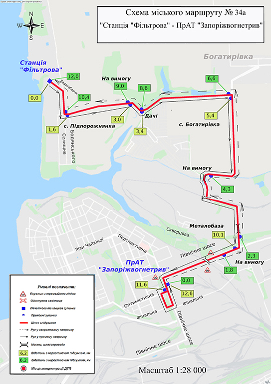 Схема маршрута №34а в Запорожье