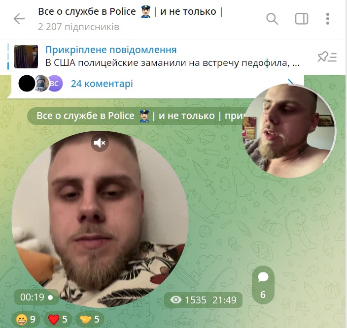 Скриншоты с видео.