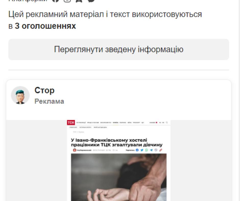 на всех ресурсах платформы 