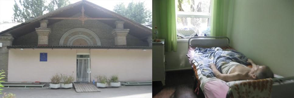 Отделение паллиативной и хосписной помощи городской больницы №10 (ранее Запорожский хоспис Архангела Михаила) / фото: helpus.org.ua