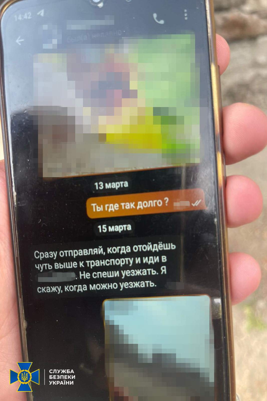 В Запорожье на предприятии "Мотор Сич" работал российский агент -