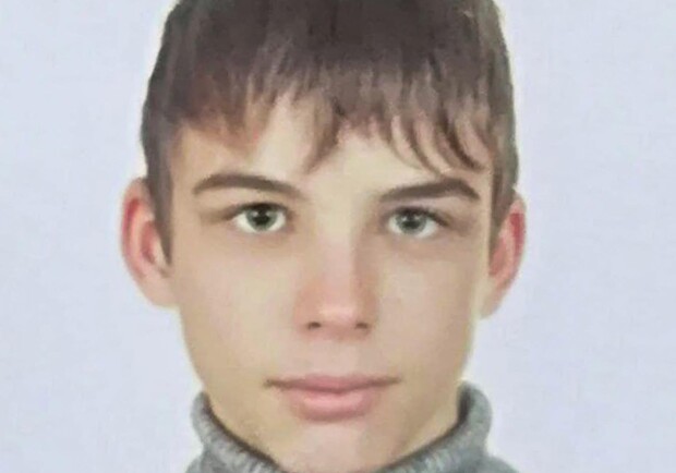 Пропавший Артем -