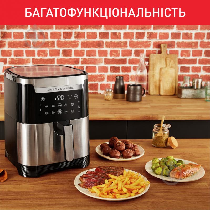 Мультипіч Tefal Easy Fry & Grill XXL.
