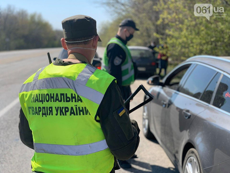 На КПП работают полицейские и Нацгвардия / фото: 061.ua
