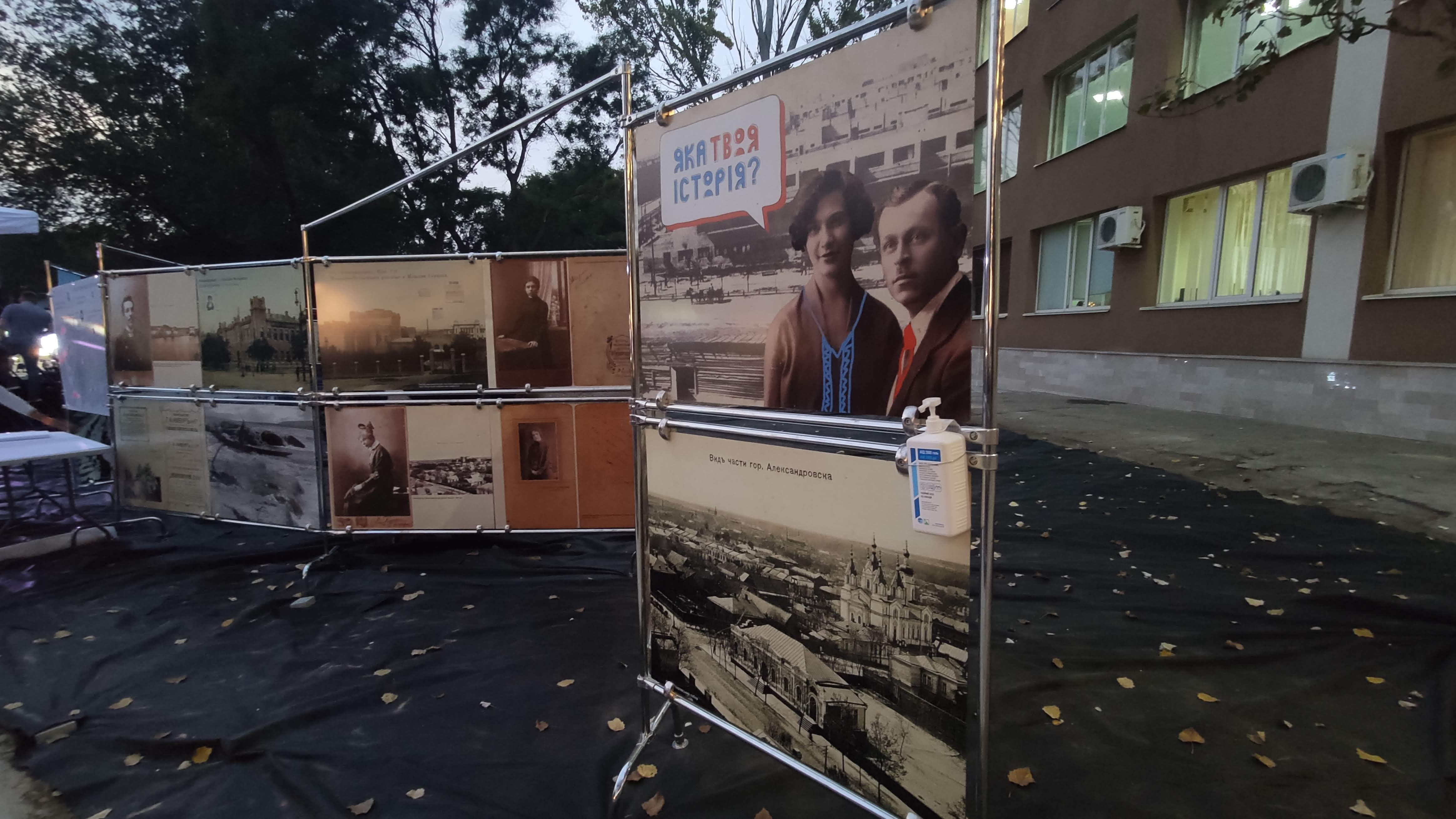 Здесь можно посмотреть ретро-фотографии Запорожья