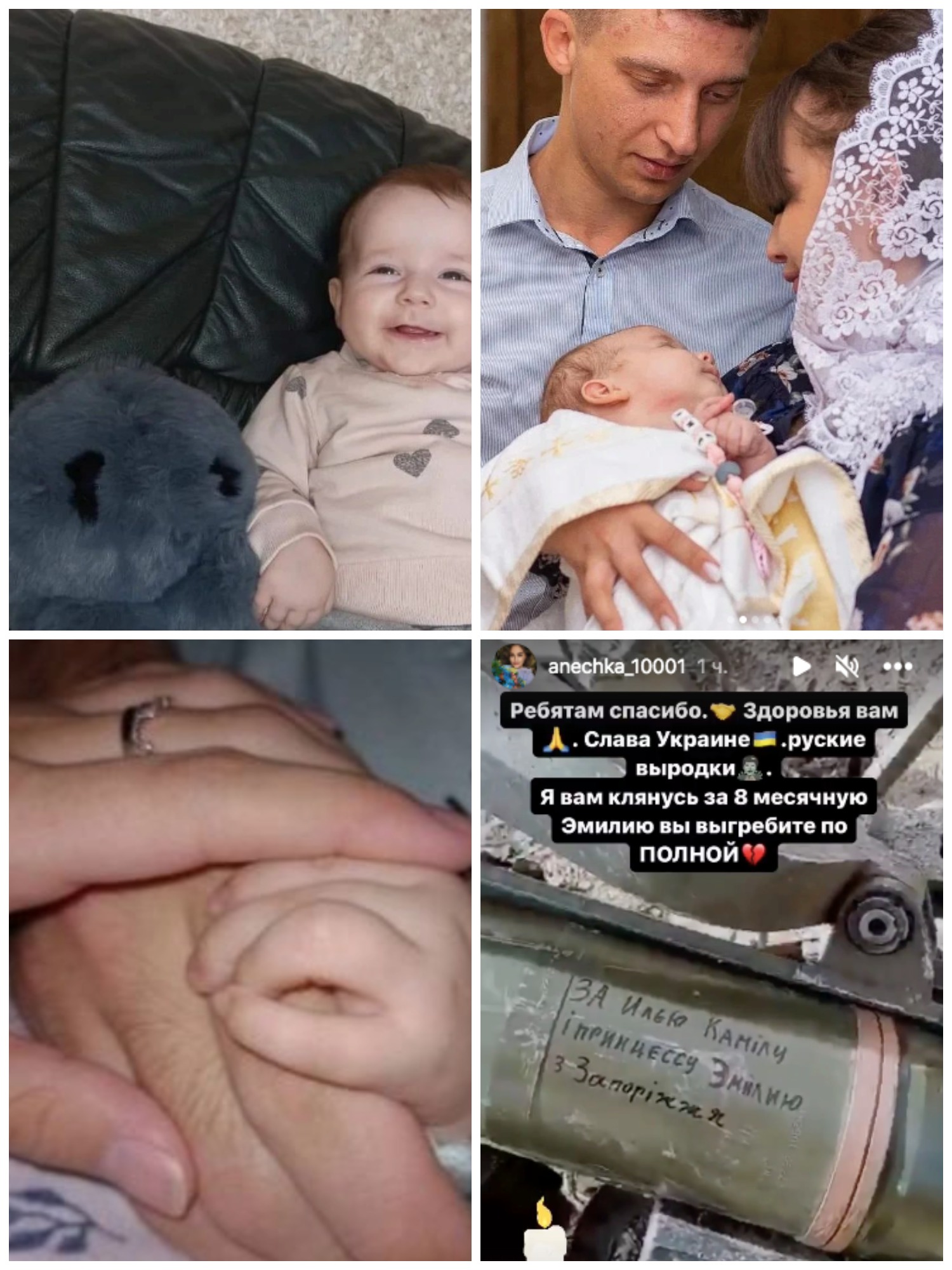 Семье с 8-месячной дочкой погибла под завалами в Запорожье -