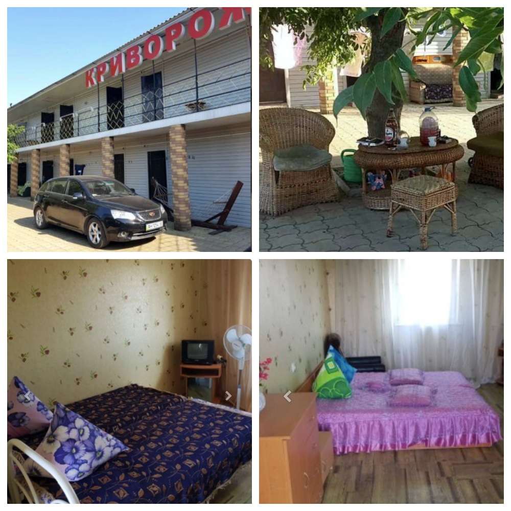 База отдыха "Криворожец" / фото с сайта базы отдыха