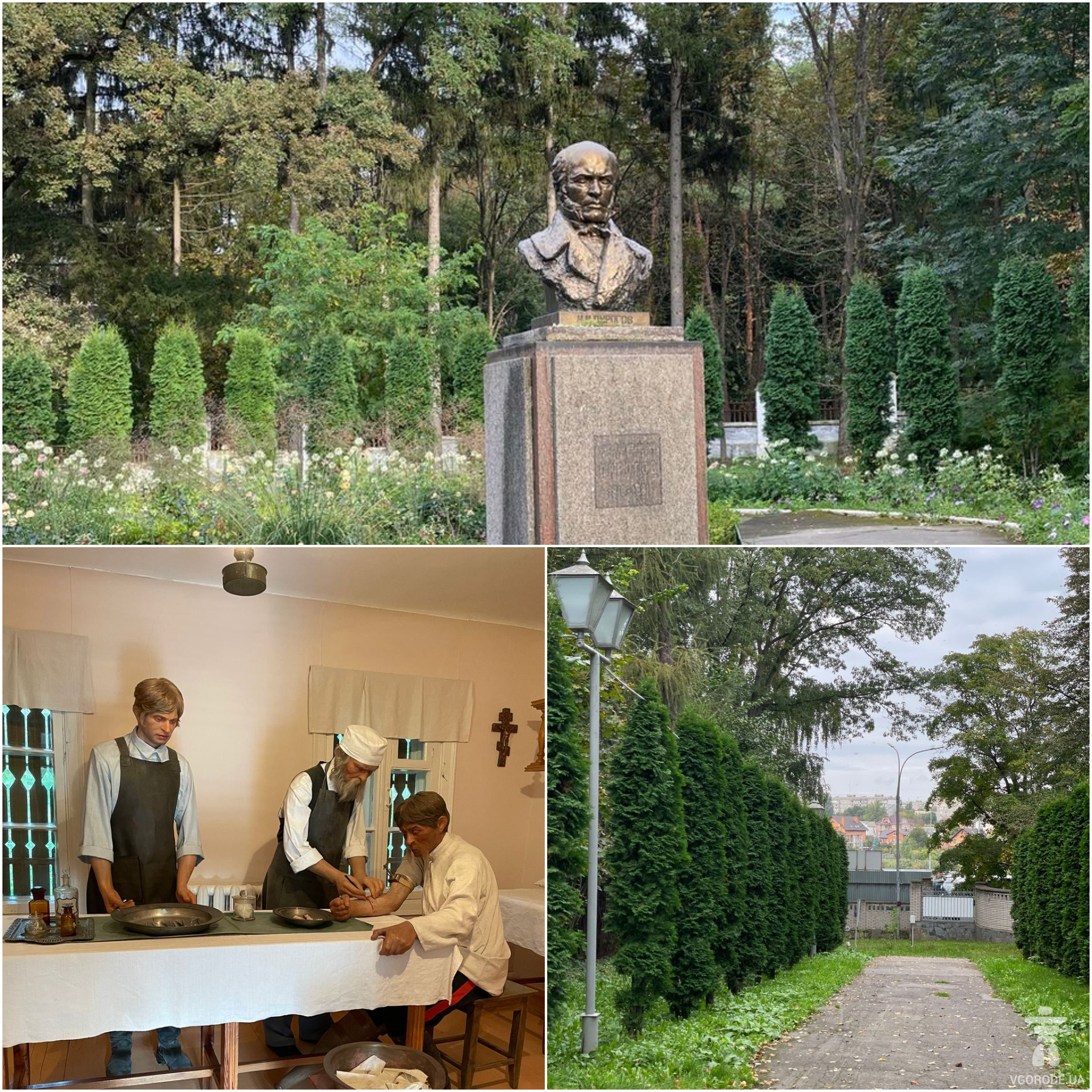 Территория усадьбы Пирогова / фото: ВГороде