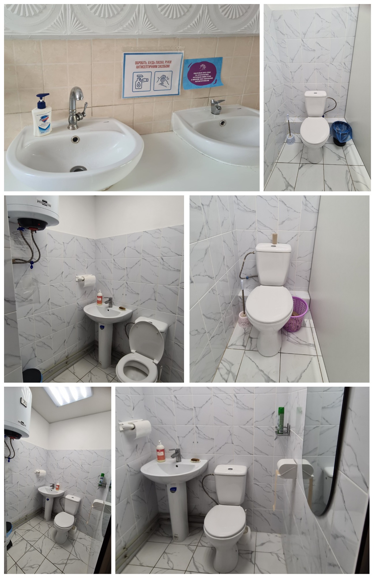 Туалет в Степненской общеобразовательной школе