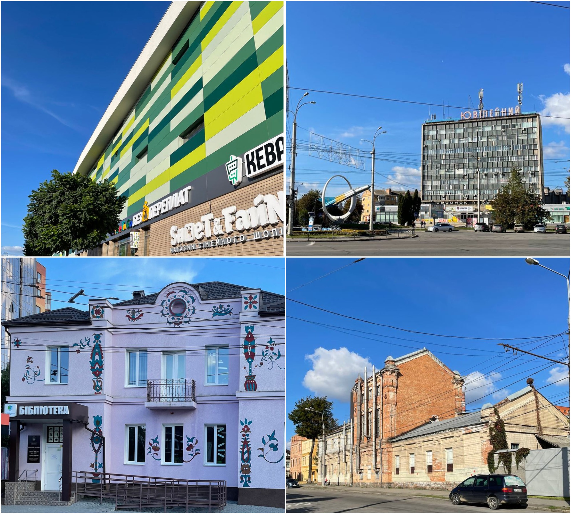 Разнообразие архитектуры в Виннице / фото: ВГороде