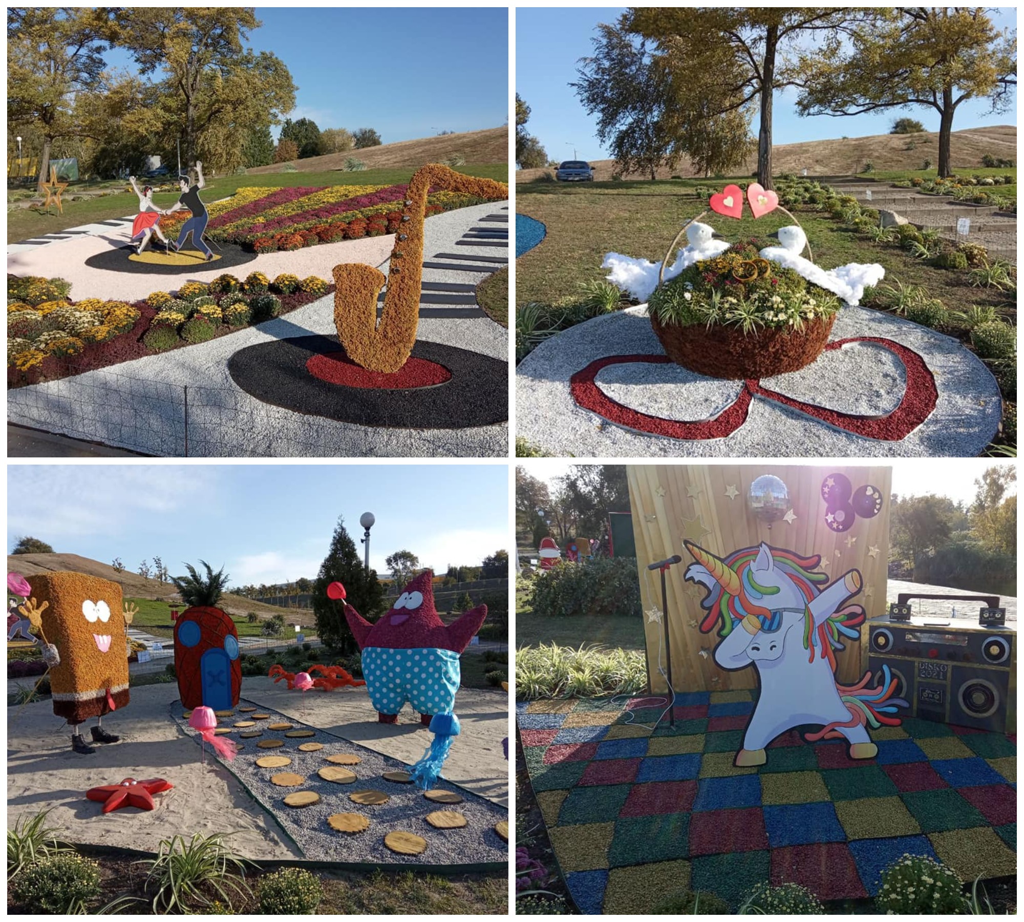 Вот такие локации появились / фото: КРБП Зеленбуд Запоріжжя