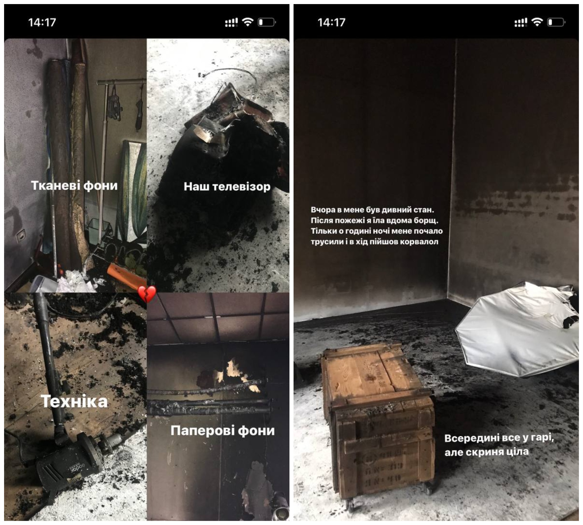 В Запорожье сгорела фотостудия "Ярче" -