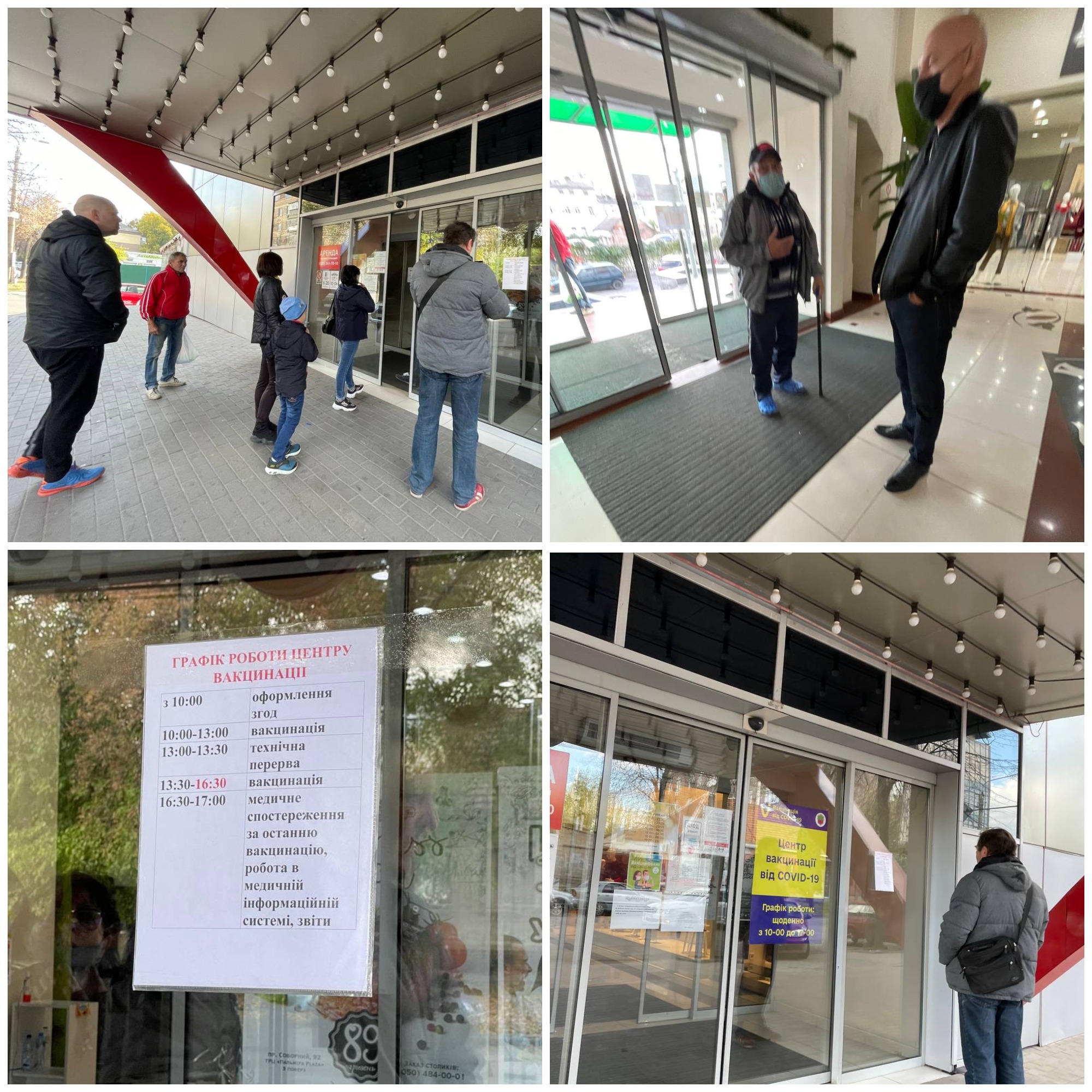 "Пальмиру" сейчас штурмуют желающие вакцинироваться, им не до магазинов / фото: Вгороде