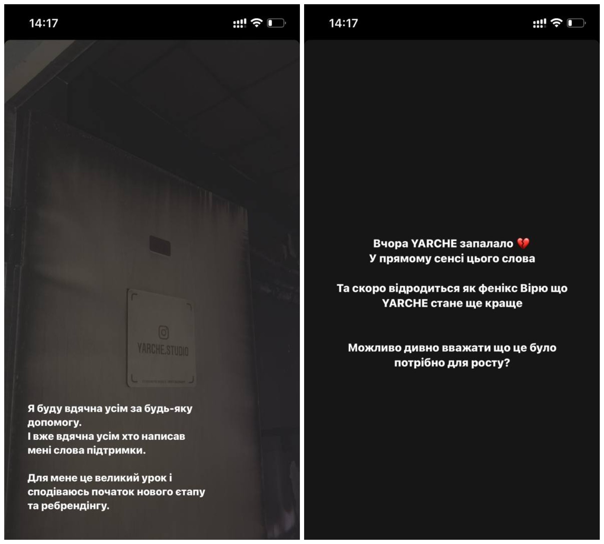 В Запорожье сгорела фотостудия "Ярче" -