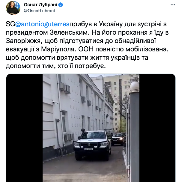 В Запорожье едет координаторка системы ООН в Украине Оснат Лубрани