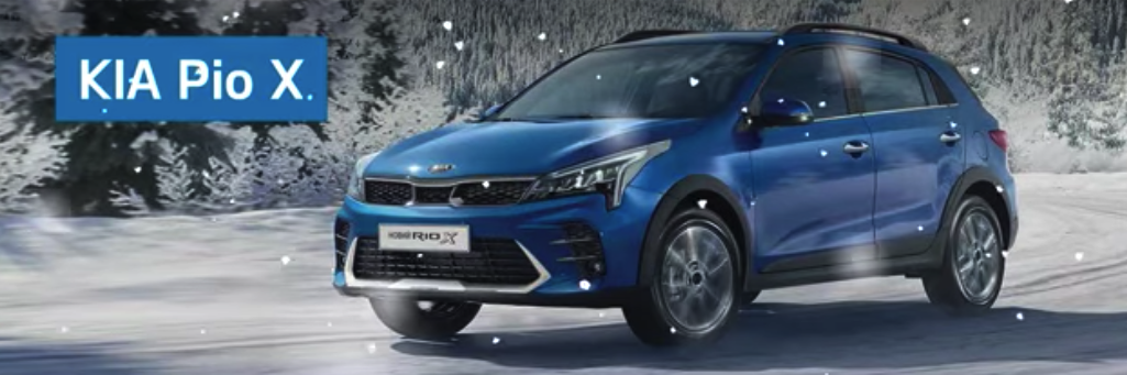 Rio X / фото с Facebook Kia Украина