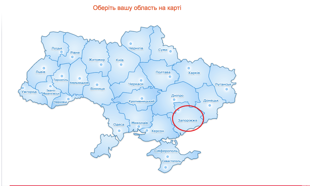 Выбираем нужную область на сайте